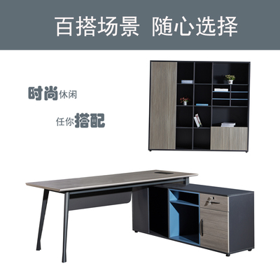 简约现代大班台 办公家具老板办公桌JC-BGZ01的卓越选择